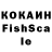 КЕТАМИН VHQ 4elodoy Molovek