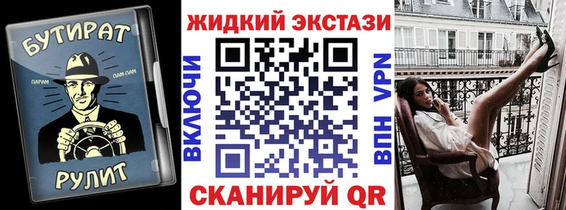 БУТИРАТ BDO  наркотики  Костерёво 