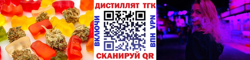 МЕГА как войти  Костерёво  Печенье с ТГК конопля 