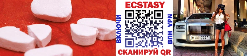 цены Костерёво Экстази 250 мг