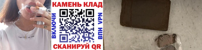 ГАШИШ убойный что такое наркотик Костерёво