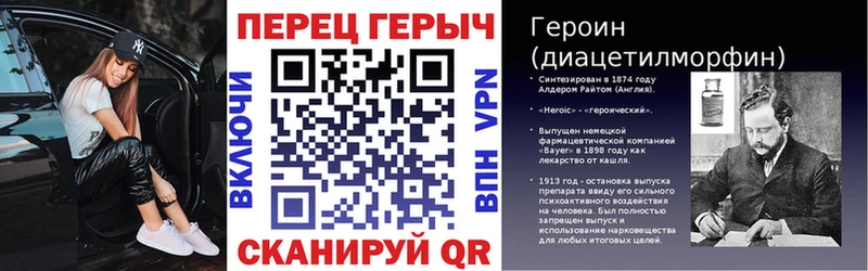 Героин VHQ Костерёво