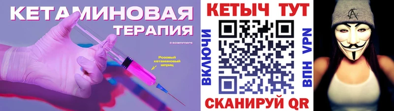 площадка Telegram купить сайты Костерёво Кетамин VHQ кракен ссылки