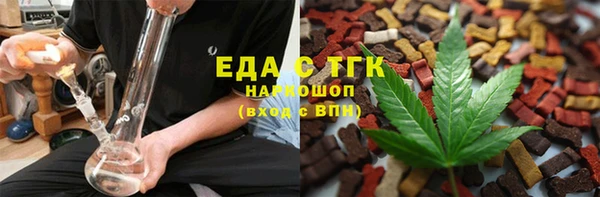 ГАЛЛЮЦИНОГЕННЫЕ ГРИБЫ Михайлов
