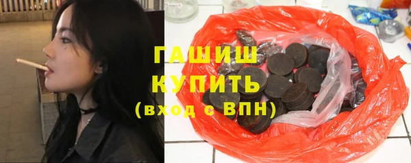 мефедрон Михайловск
