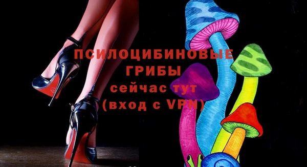 мефедрон Михайловск