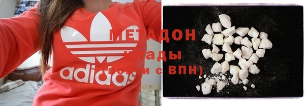 мефедрон Михайловск