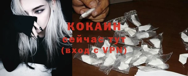 альфа пвп Фурманов