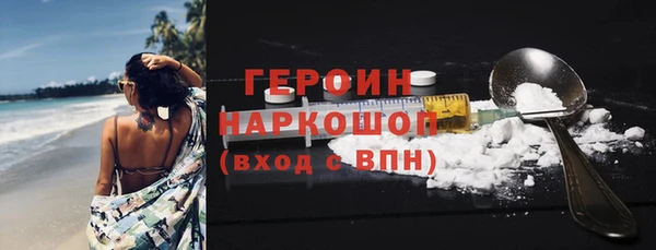 ГАЛЛЮЦИНОГЕННЫЕ ГРИБЫ Михайлов
