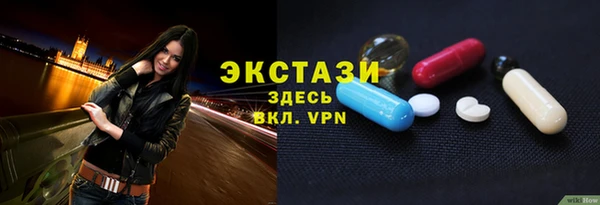 мефедрон Михайловск