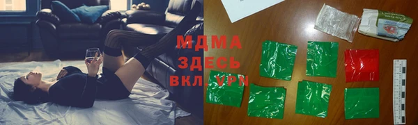 мефедрон Михайловск