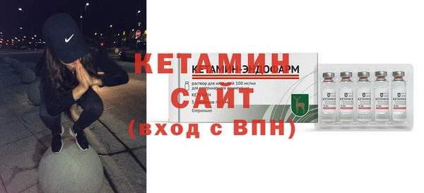 мефедрон Михайловск