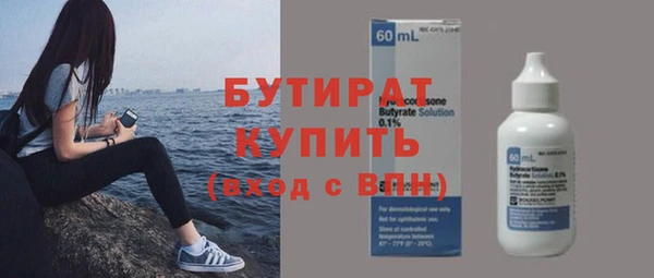 мдма Хадыженск