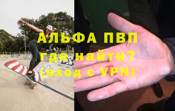 mdpv Михайловка