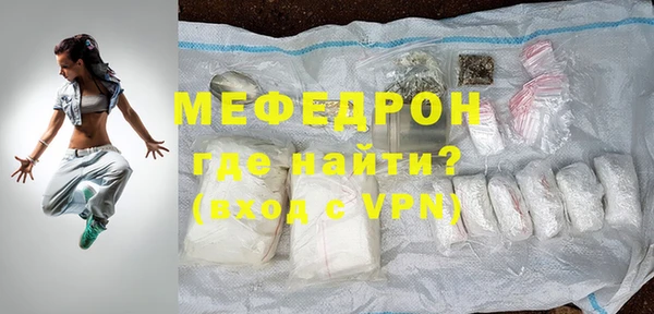 мефедрон Михайловск