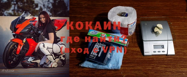 мефедрон Михайловск