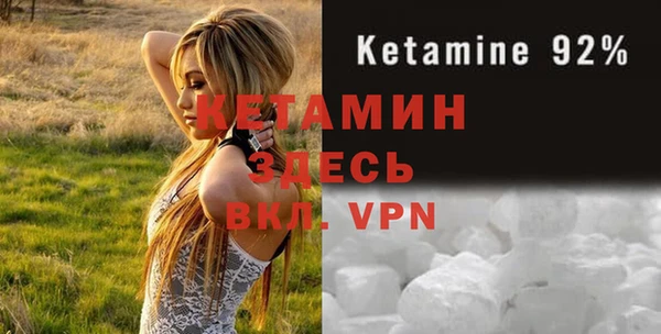 мефедрон Михайловск