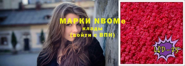 мефедрон Михайловск