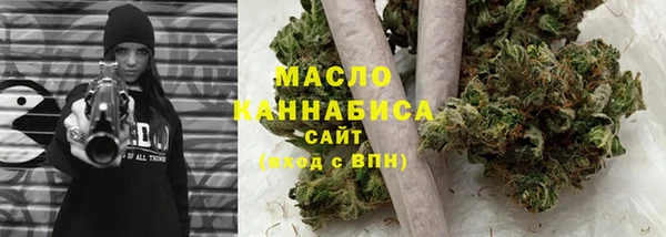 мефедрон Михайловск