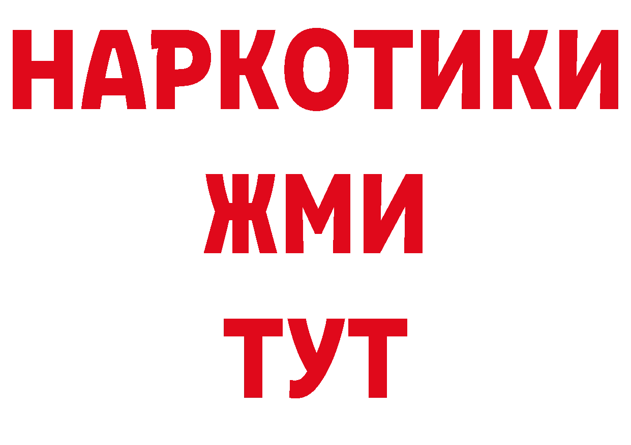 Метамфетамин кристалл как зайти нарко площадка гидра Костерёво