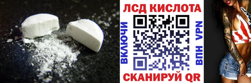 закладки Костерёво Лсд 25 экстази ecstasy