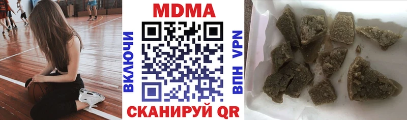 MDMA Molly  хочу   Костерёво 