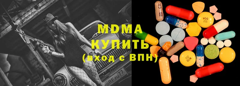 МДМА Molly Костерёво