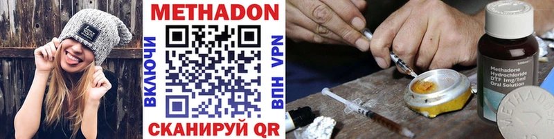 Метадон мёд  как найти закладки  Костерёво 