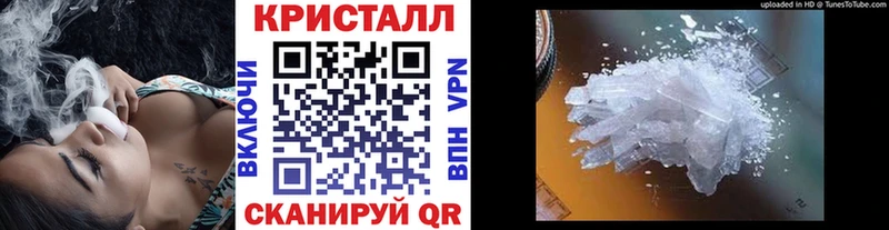 Метамфетамин кристалл  хочу   Костерёво 