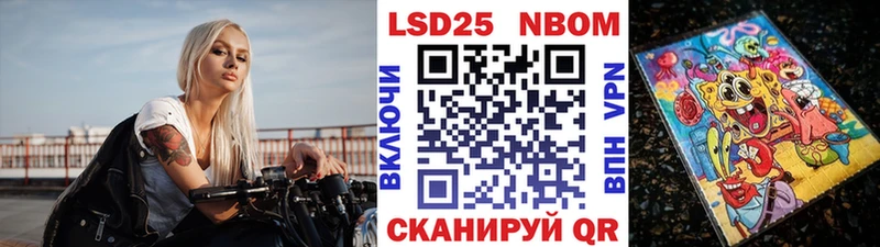 Наркотические марки 1500мкг  закладка  Костерёво 