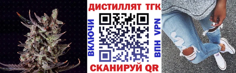 закладки маркетплейс наркотические препараты Дистиллят ТГК жижа Костерёво