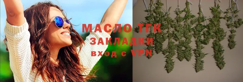 наркотики  Костерёво  ТГК THC oil 